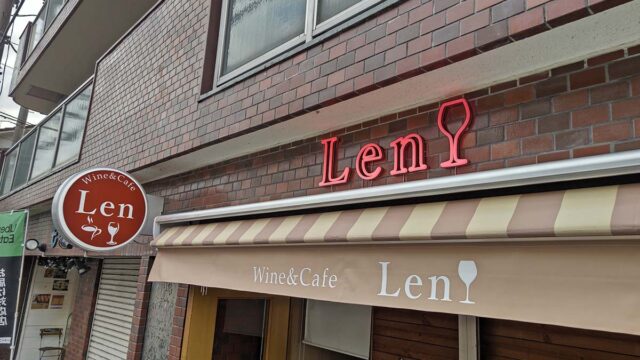 神奈川県横浜市-飲食店看板製作