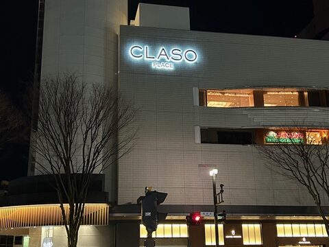 商業施設看板-金沢